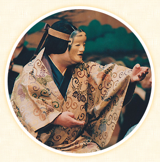 「能」の鑑賞