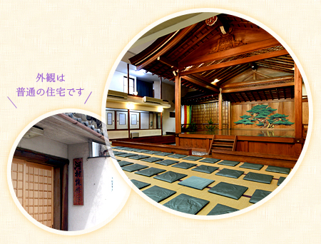 能楽おもしろ講座